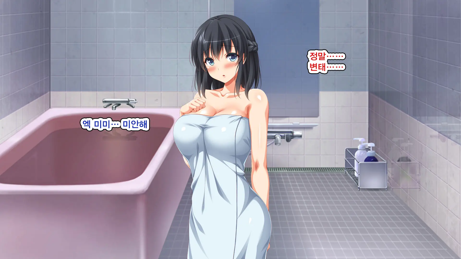 Iede Bitch O Hirottara